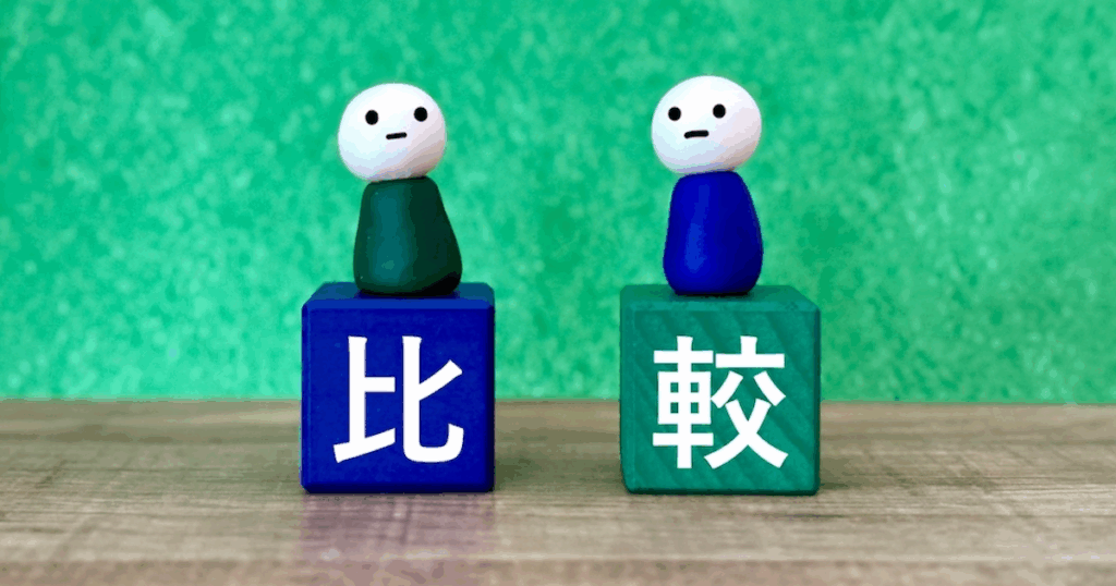 自主管理と委託管理の違いを比較し、向いているタイプを診断する記事用イメージ 自主管理と委託管理を比較するイメージ写真(タイプ別診断用)