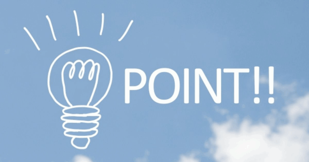融資審査を有利に進める重要ポイントを示す電球アイコンと「POINT!!」の文字（青空背景）