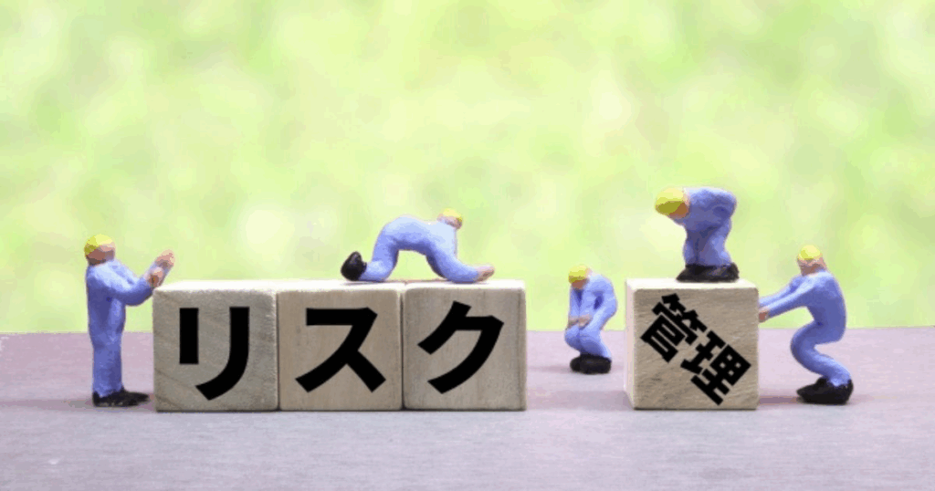 投資用ローンのリスク管理と金利上昇への対策 投資用ローンにおけるリスク管理|金利上昇時代の対策と資産防衛
