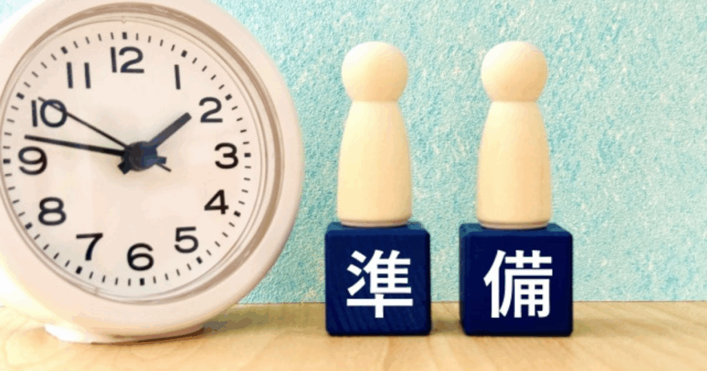 融資審査に通過するための事前準備イメージ｜決算書の整備や信用情報の確認など