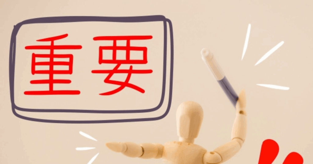 融資審査に通るための重要ポイントを示すイメージ｜返済能力・財務健全性・信用情報管理などのまとめ